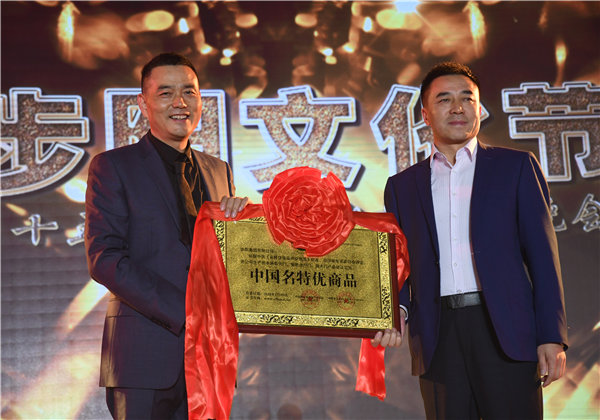第十五屆CILICILI短视频黄APP文化節
